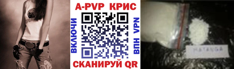 Alfa_PVP СК  магазин продажи наркотиков  Темников 