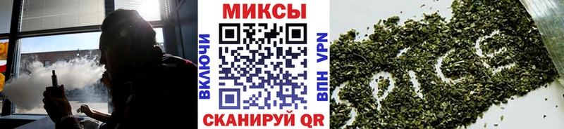 Бутират вода  mega вход  Темников 