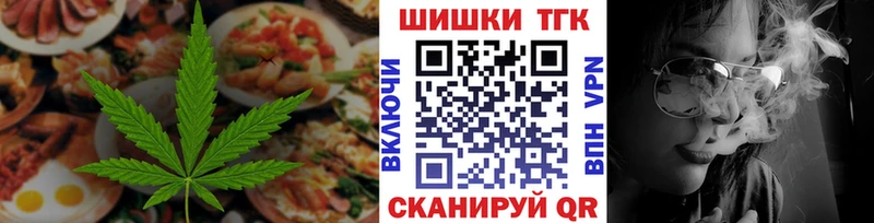 наркота  Темников  Печенье с ТГК марихуана 