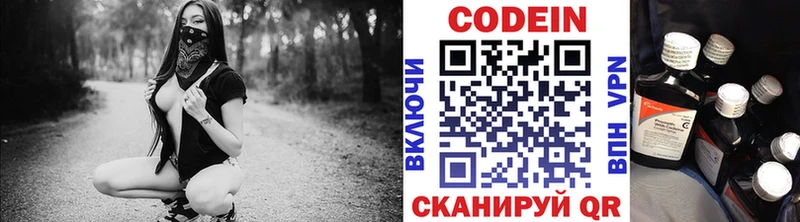 Codein Purple Drank Темников