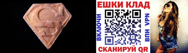 ЭКСТАЗИ ешки где можно купить Темников