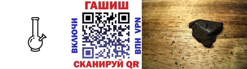 ГАШ VHQ Темников
