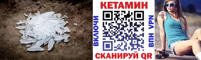 КЕТАМИН VHQ  omg как зайти  Темников  где найти наркотики 