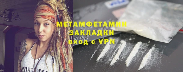 альфа пвп Нягань