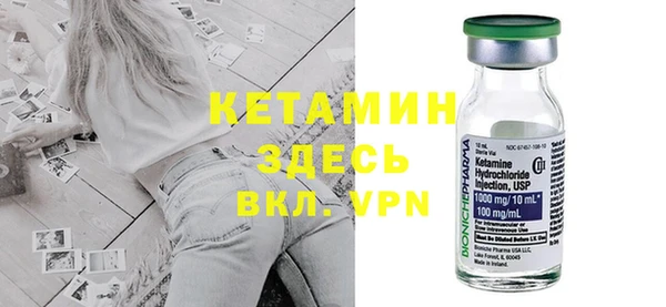 альфа пвп Нягань