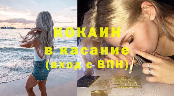 кокс Нязепетровск
