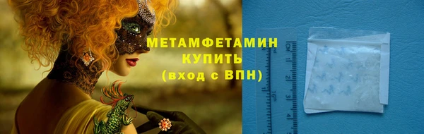 альфа пвп Нягань