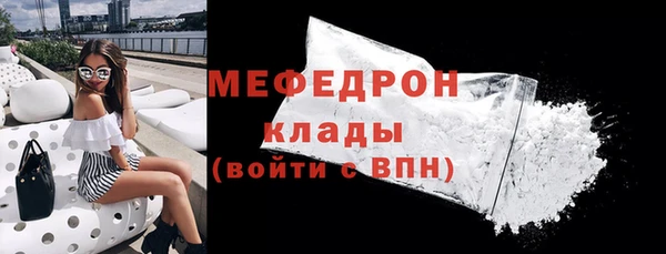 кокс Нязепетровск