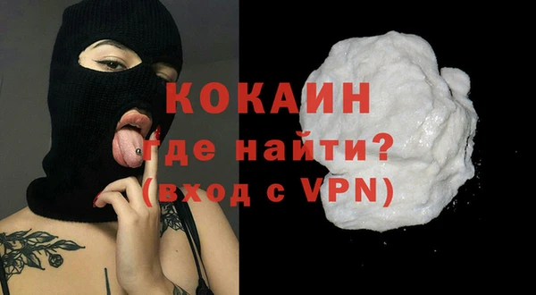 кокс Нязепетровск
