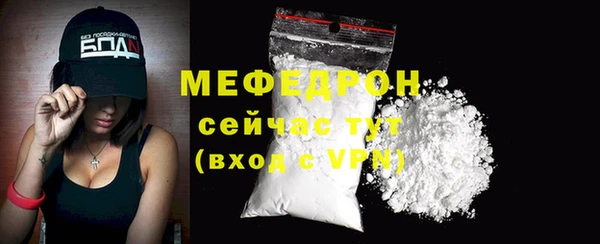 альфа пвп Нягань