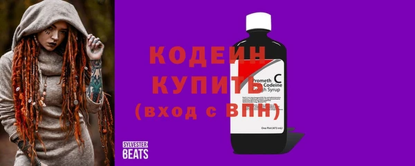 альфа пвп Нягань