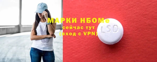 альфа пвп Нягань