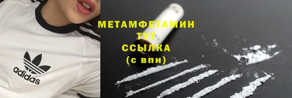 альфа пвп Нягань