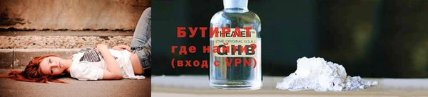 альфа пвп Нягань