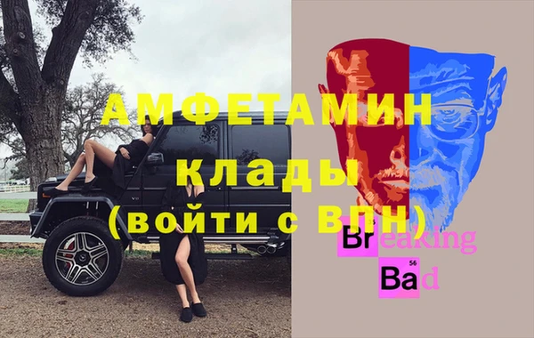альфа пвп Нягань