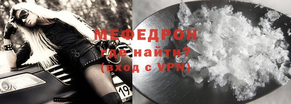 альфа пвп Нягань