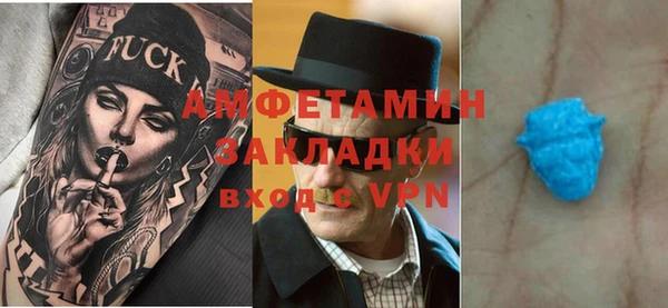 альфа пвп Нягань