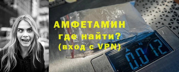 альфа пвп Нягань