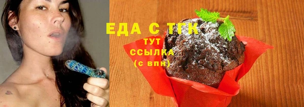 альфа пвп Нягань