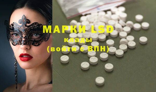 альфа пвп Нягань