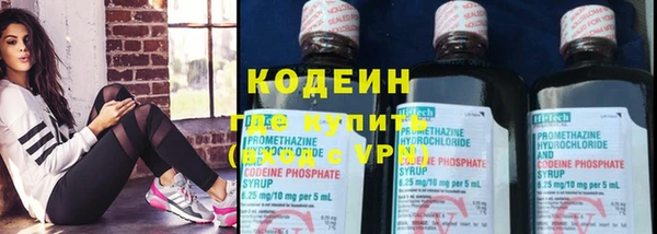 альфа пвп Нягань