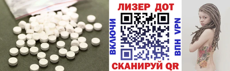Лсд 25 экстази ecstasy  MEGA ONION  Темников  как найти наркотики 