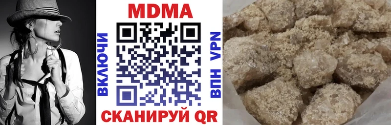 MDMA кристаллы Темников