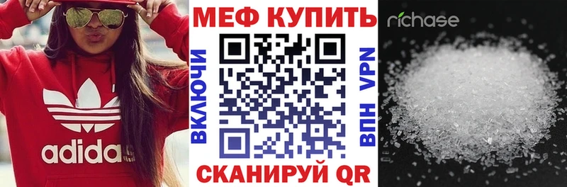 блэк спрут tor  Темников  Мефедрон мука 