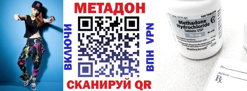 где купить наркотик  Темников  Метадон methadone 