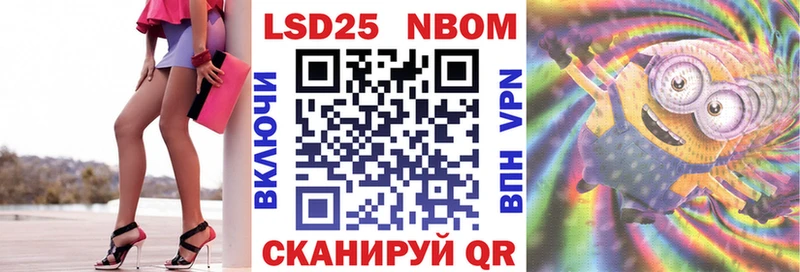 Наркотические марки 1,5мг  Темников 