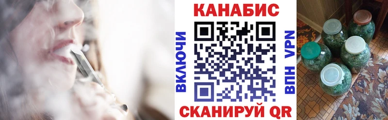 Бошки марихуана конопля Темников
